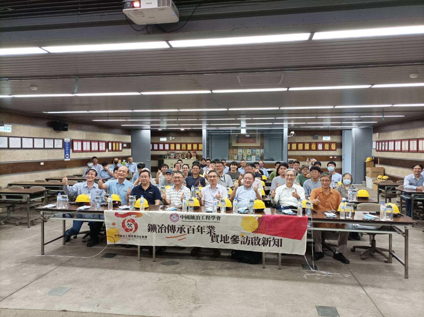 淨零碳排活動照片