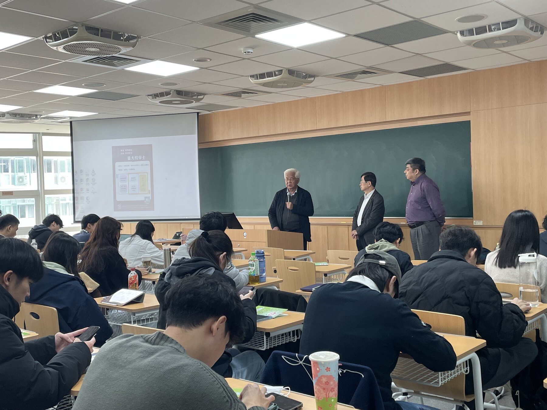 台灣大學活動照片