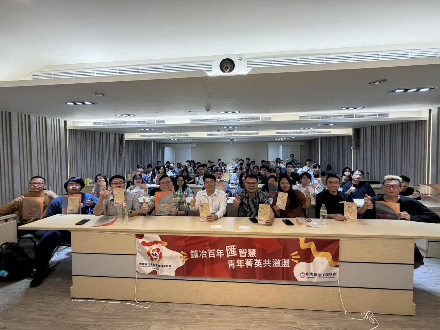 大合照
