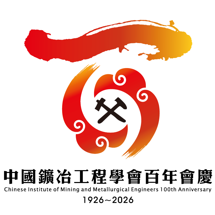 中國鑛冶工程學會百年慶 100 LOGO